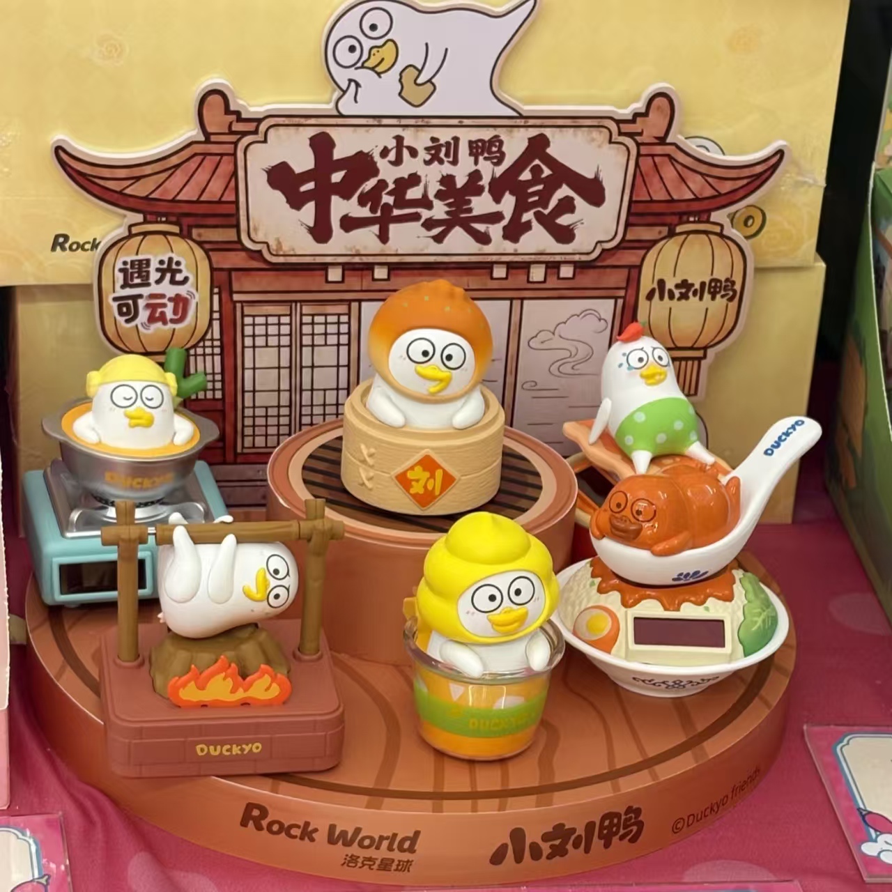 In Stock Xiao Liu Duck Light-A - Food Storage Bag Organizer recension och pris