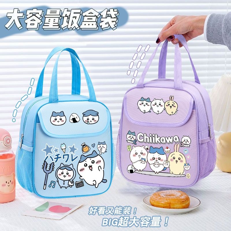 Chiikawa Insulated Lunch Bag C - Food Storage Bag Organizer recension och pris
