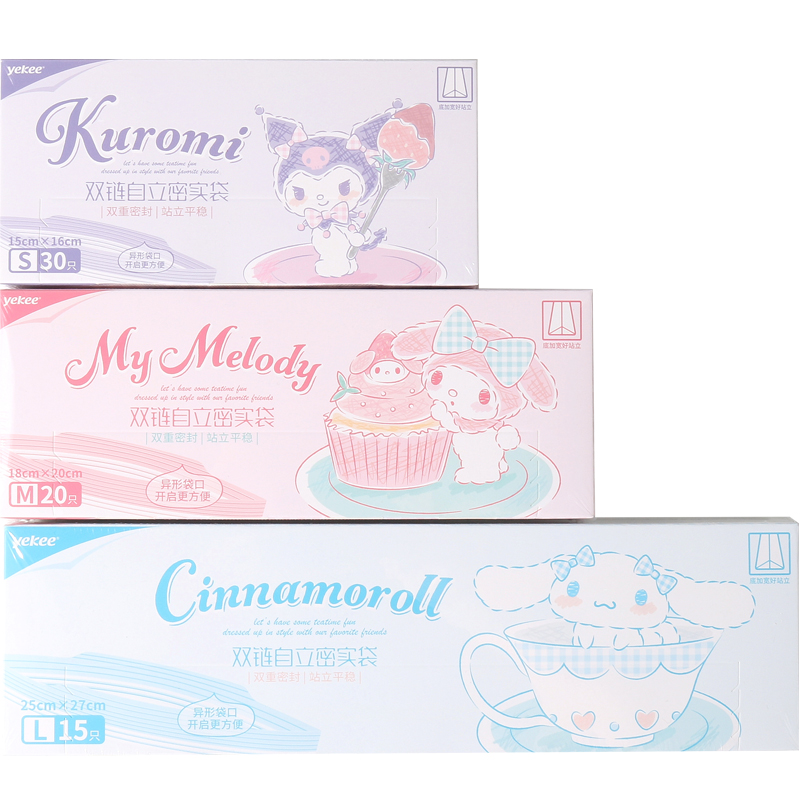 Kawaii Sanrio anime peripheral - Food Storage Bag Organizer recension och pris